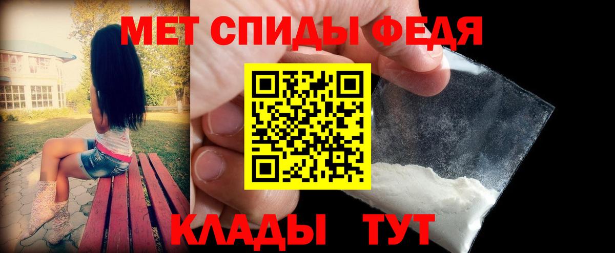 Amphetamine 97% Новокузнецк