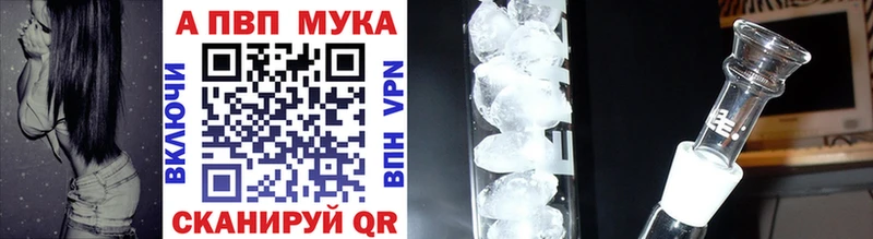 MEGA ТОР  Новокузнецк  APVP крисы CK 