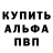 Кетамин VHQ nik wats