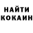КЕТАМИН VHQ Arstanbek Osmonov