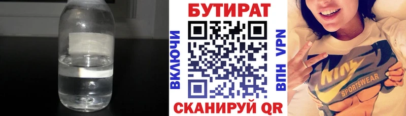 кракен зеркало  Новокузнецк  Бутират Butirat 