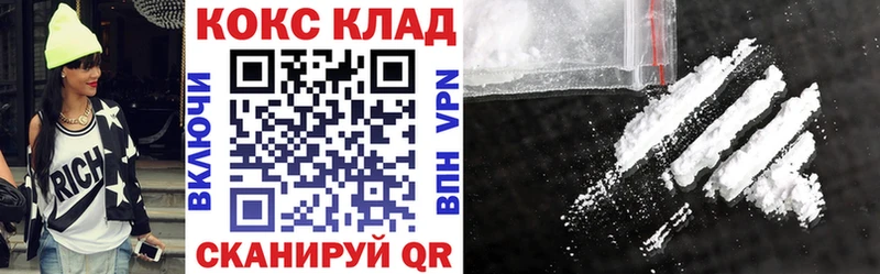 Cocaine 99%  Новокузнецк 
