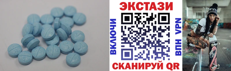 Ecstasy VHQ  Новокузнецк 