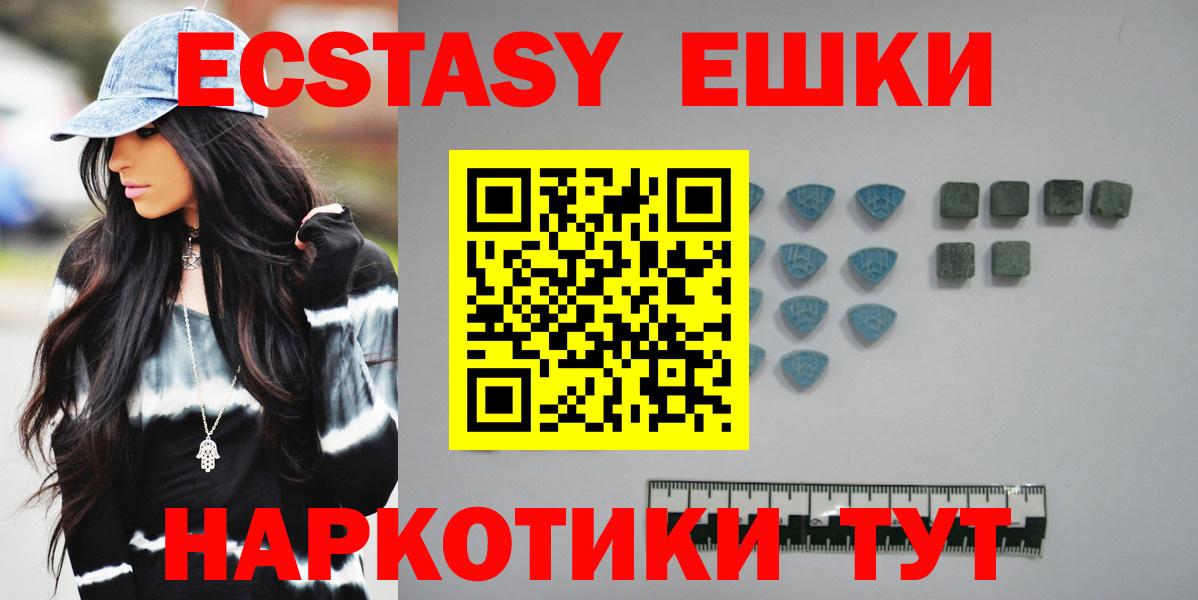 Ecstasy VHQ Новокузнецк