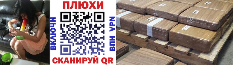 наркота  Новокузнецк  ГАШИШ индика сатива 