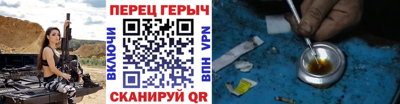где купить наркоту  Новокузнецк  Героин хмурый 