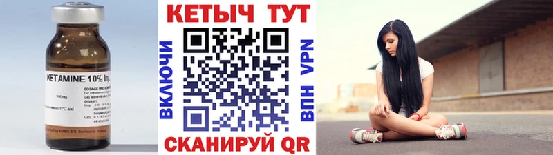 Кетамин ketamine  купить наркоту  Новокузнецк 