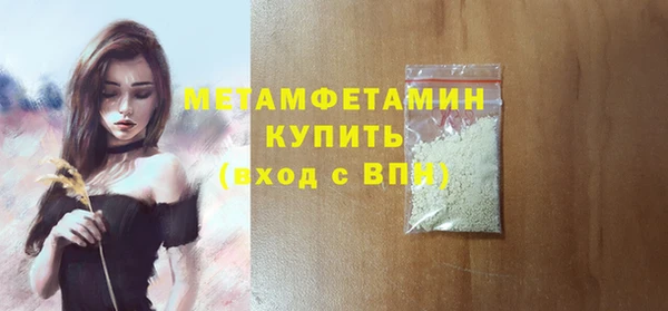 мефедрон VHQ Зеленодольск