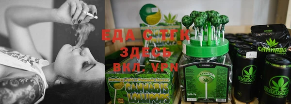дживик Зеленокумск