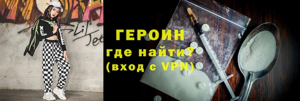 дживик Зеленокумск