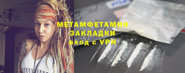 экстази Зерноград