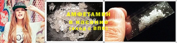 мефедрон VHQ Зеленодольск
