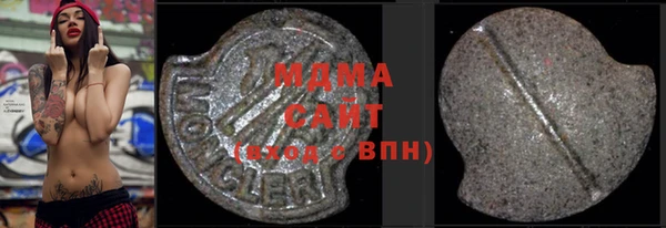мефедрон VHQ Зеленодольск