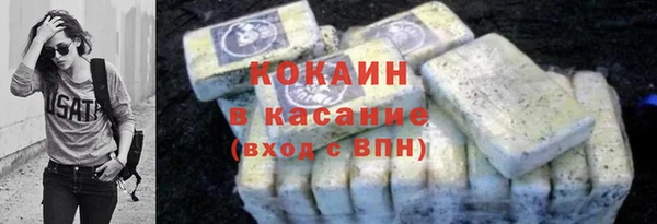 экстази Зерноград