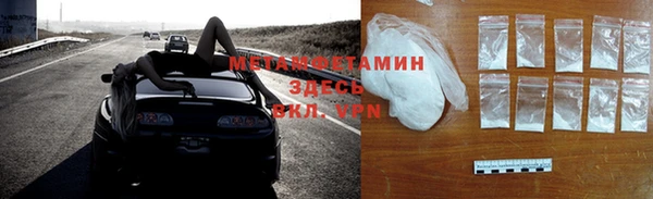 экстази Зерноград
