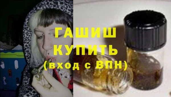 экстази Зерноград