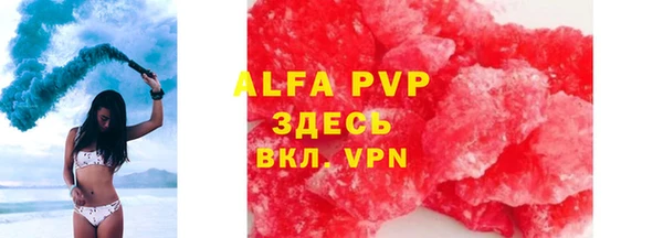 мефедрон VHQ Зеленодольск