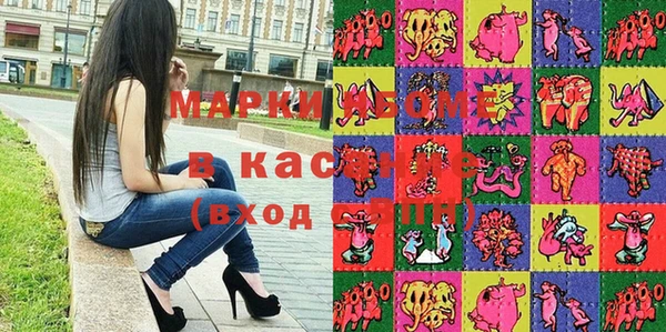 экстази Зерноград