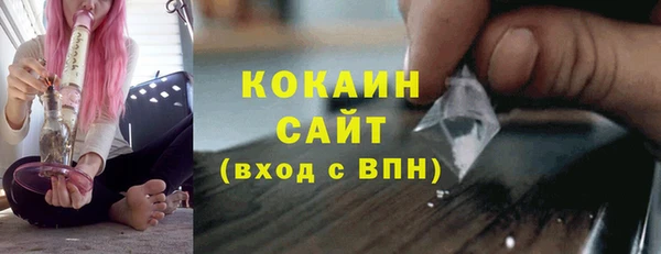 мефедрон VHQ Зеленодольск