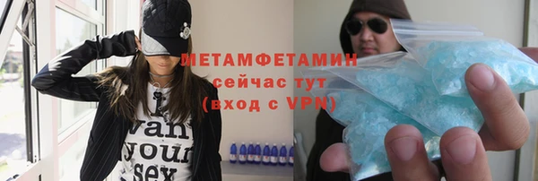 экстази Зерноград