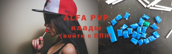 экстази Зерноград
