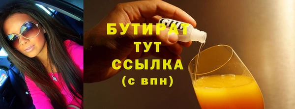 экстази Зерноград