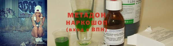 дживик Зеленокумск