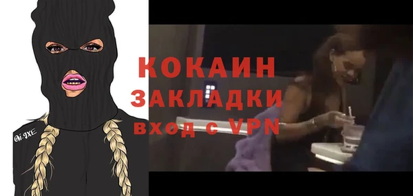 экстази Зерноград