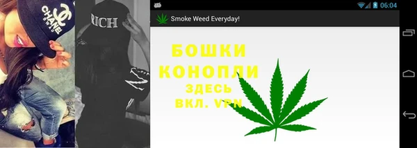 экстази Зерноград