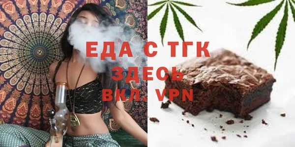 мефедрон VHQ Зеленодольск