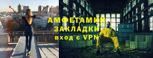 экстази Зерноград