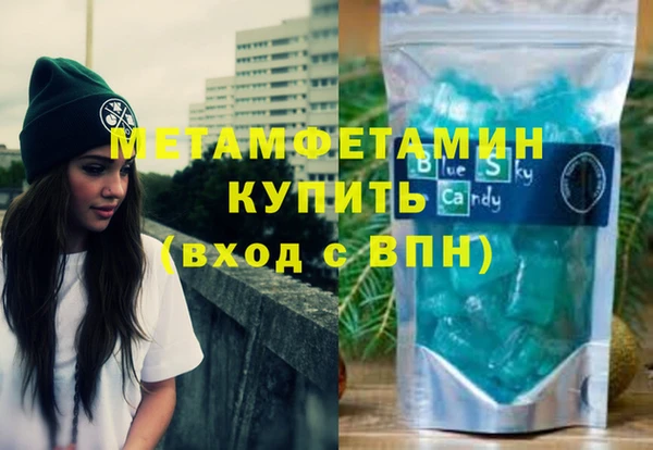 дживик Зеленокумск