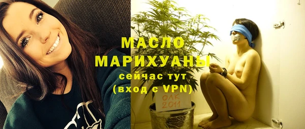 мефедрон VHQ Зеленодольск