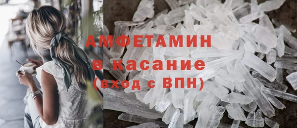 экстази Зерноград