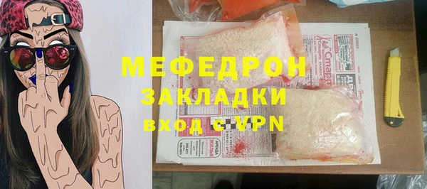 дживик Зеленокумск