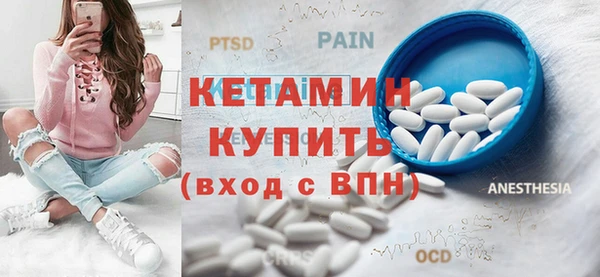 мефедрон VHQ Зеленодольск