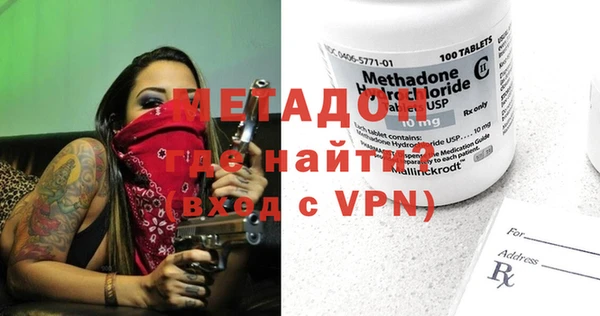 мефедрон VHQ Зеленодольск