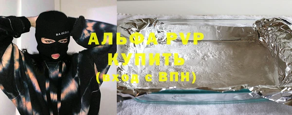 экстази Зерноград