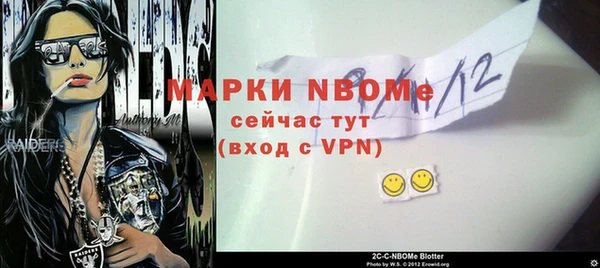 дживик Зеленокумск