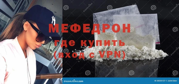 мефедрон VHQ Зеленодольск