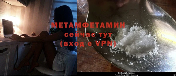 мефедрон VHQ Зеленодольск