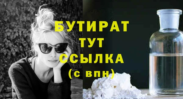 экстази Зерноград