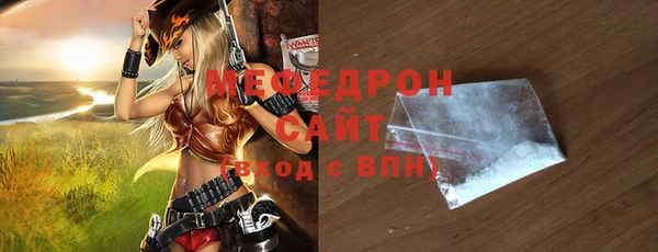 мефедрон VHQ Зеленодольск