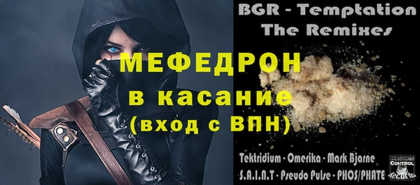 экстази Зерноград