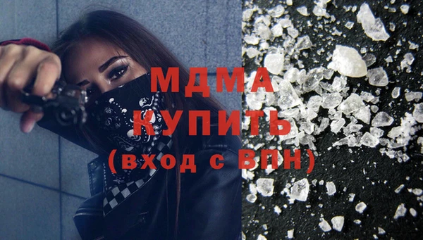 экстази Зерноград
