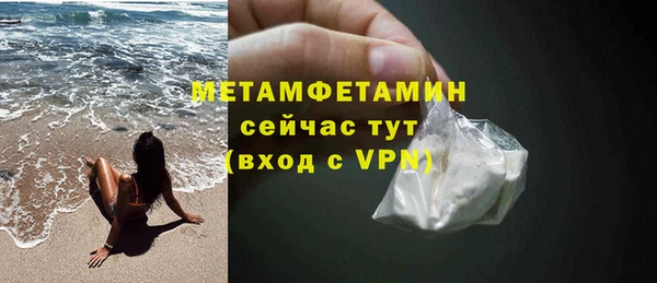 дживик Зеленокумск