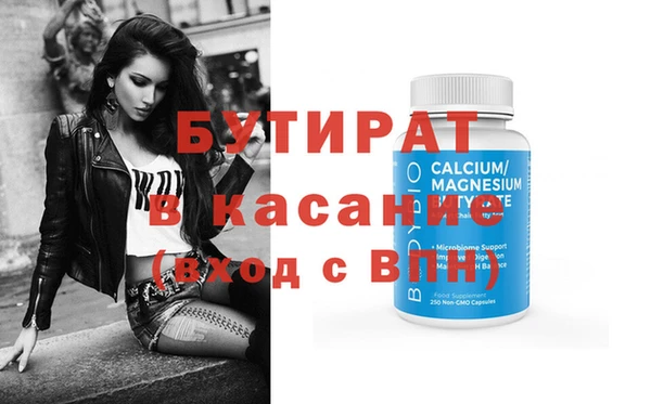 дживик Зеленокумск