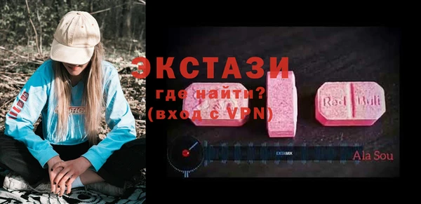 экстази Зерноград