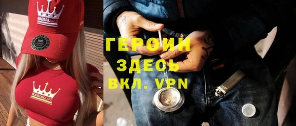 мефедрон VHQ Зеленодольск