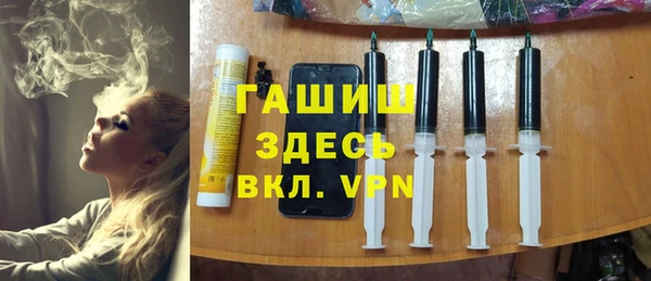 мефедрон VHQ Зеленодольск